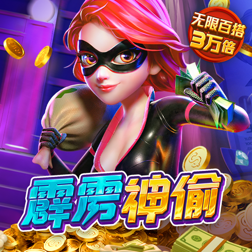 pg大满贯游戏app官网版