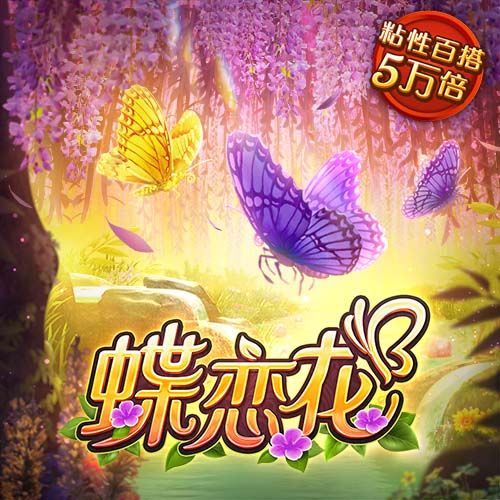 美人鱼正版资料免费下载网站