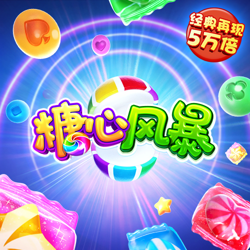 乐冠体育网站app
