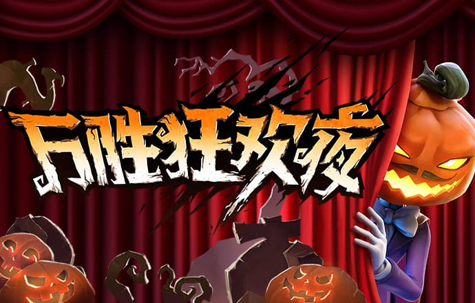 凯发体育APP平台