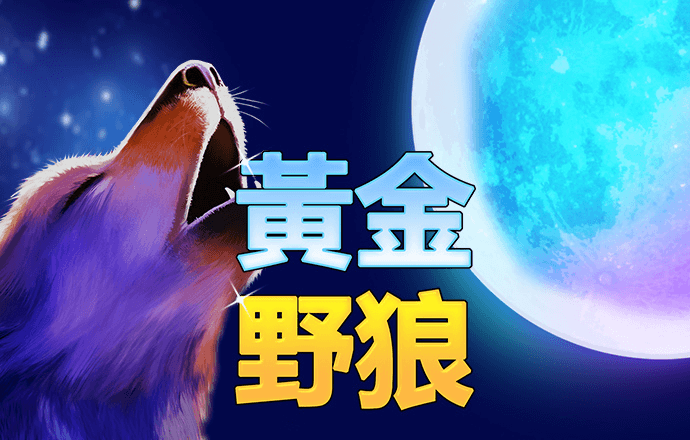 澳发彩票8icc官网APP下载
