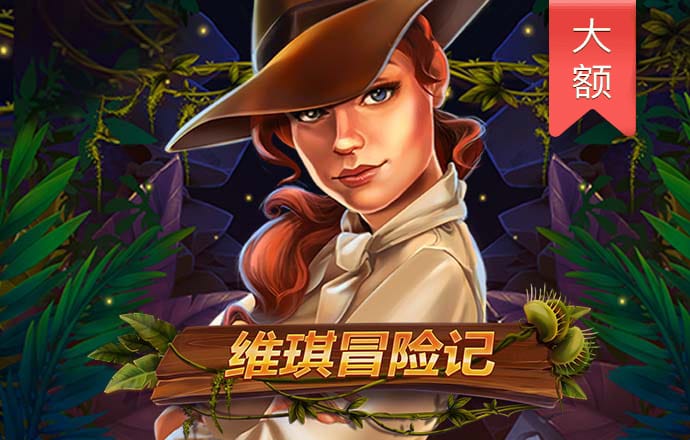 大发彩神8争霸登录