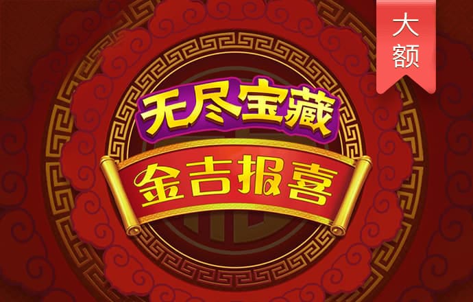 BETVLCTOR伟德官网app下载