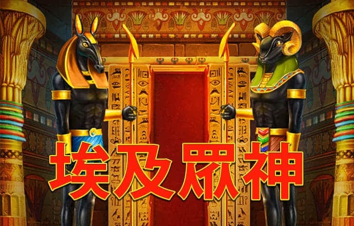 球速体育