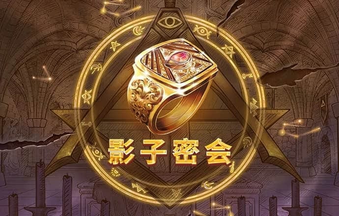 太阳2官方正版下载入口截图0