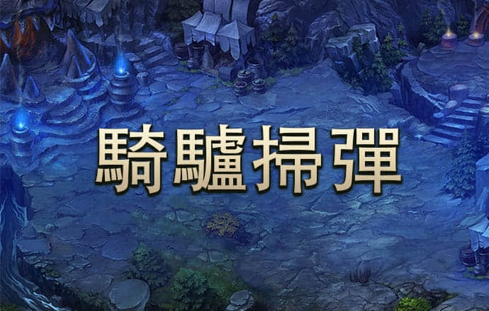 六合顶尖6969