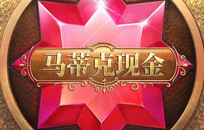 露西的时尚装扮