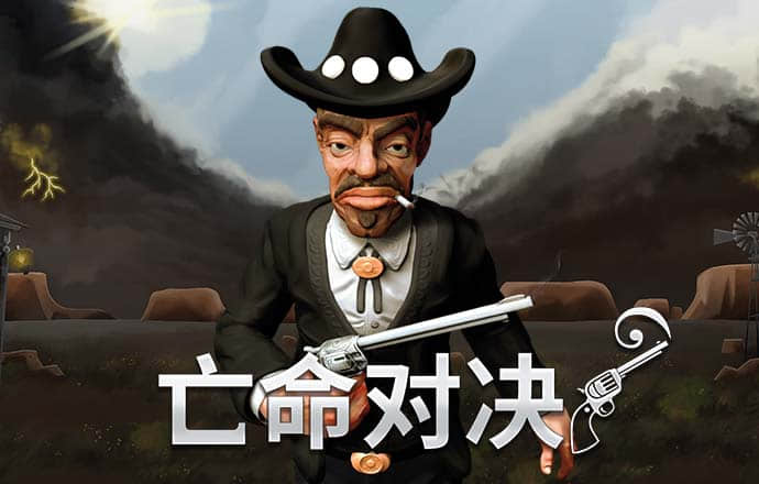 jdb电子维护到什么时候