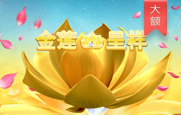 金沙集团app最新版下载